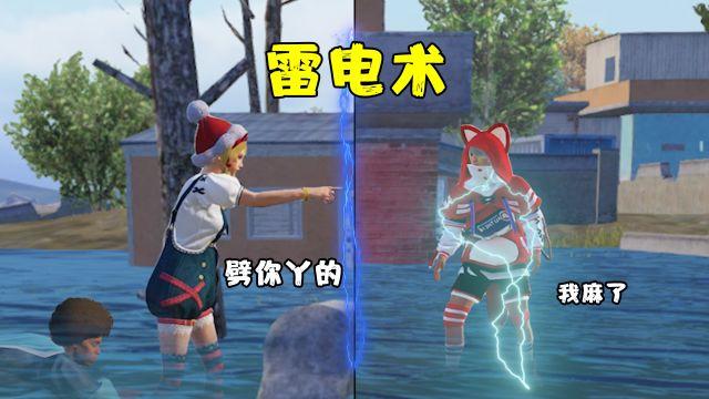 和平精英免费开科技软件 - 无卡密0门槛上手体验