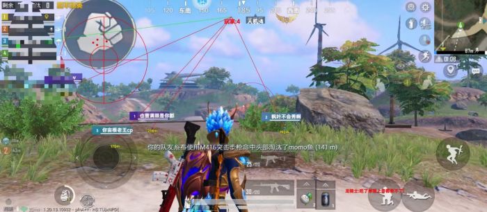 和平精英美化包下载免费版 - 高画质无干扰画面提升包